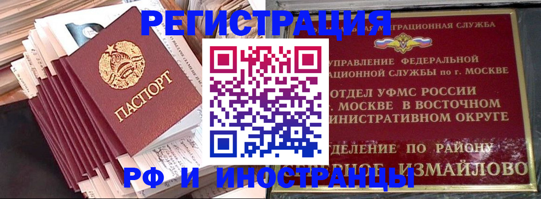 пропишу в квартире в Мценске